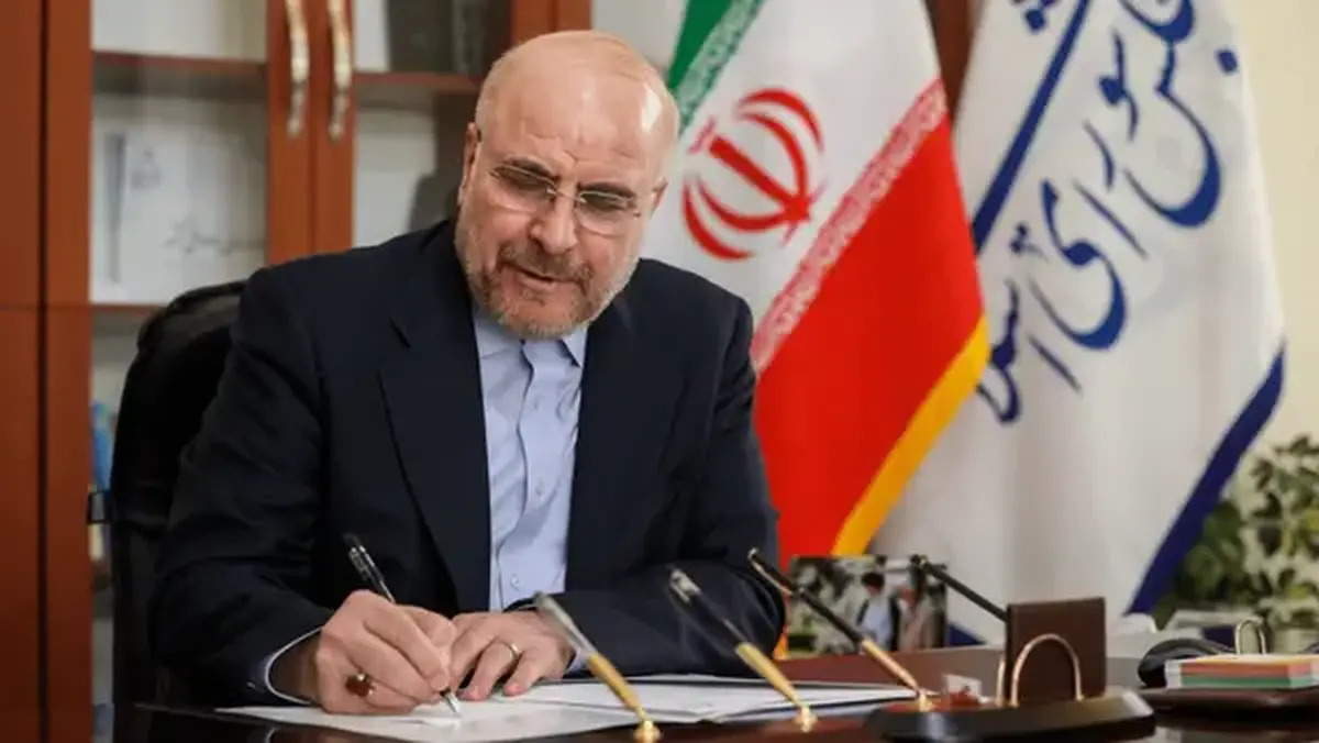 محمدباقر قالیباف