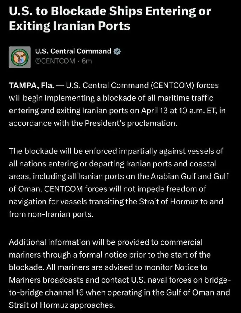 بیانیه سنتکام درباره محاصره دریایی ایران