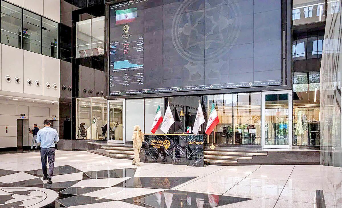 بازار سرمایه