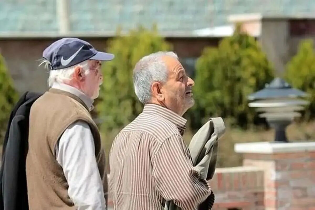 وام بازنشستگان