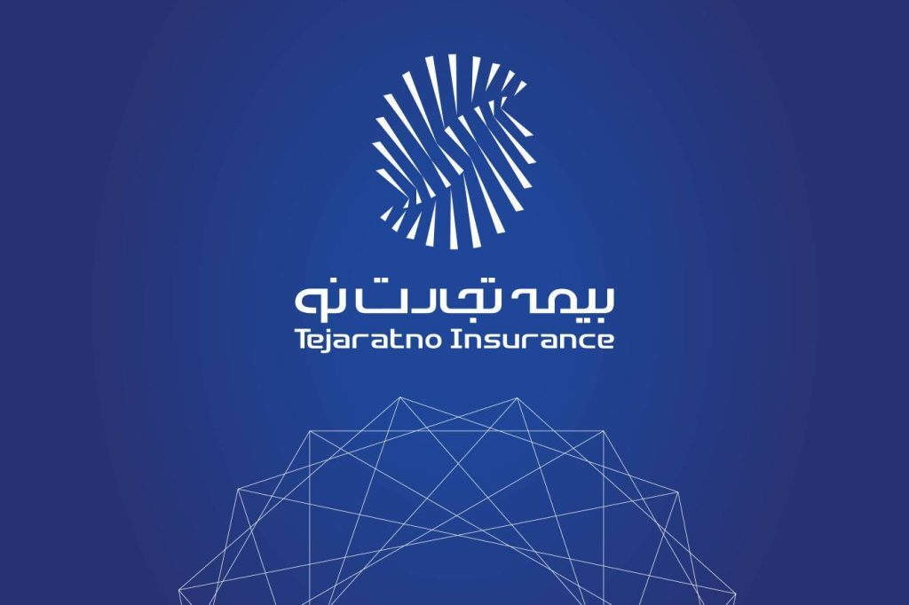 ارائه خدمات آنلاین و حضوری شرکت بیمه تجارت‌نو در سراسر کشور بی‌وقفه در جریان است.