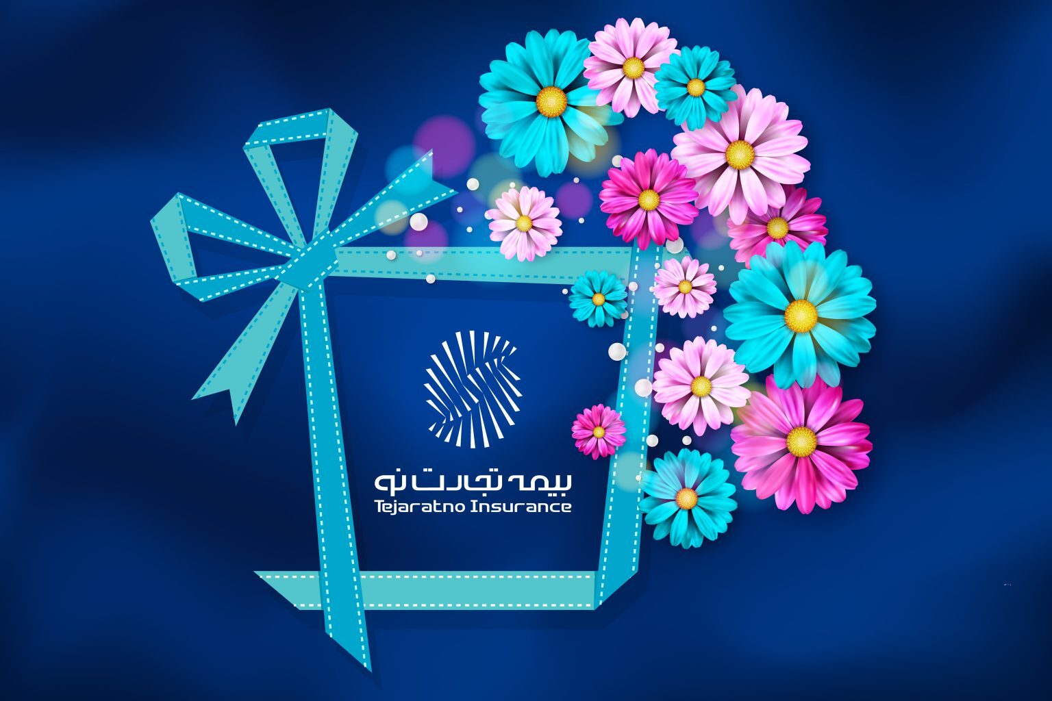 حمایت از نمایندگان و افزایش اطمینان مشتریان در جشنواره فروش بهاری ۱۴۰۵