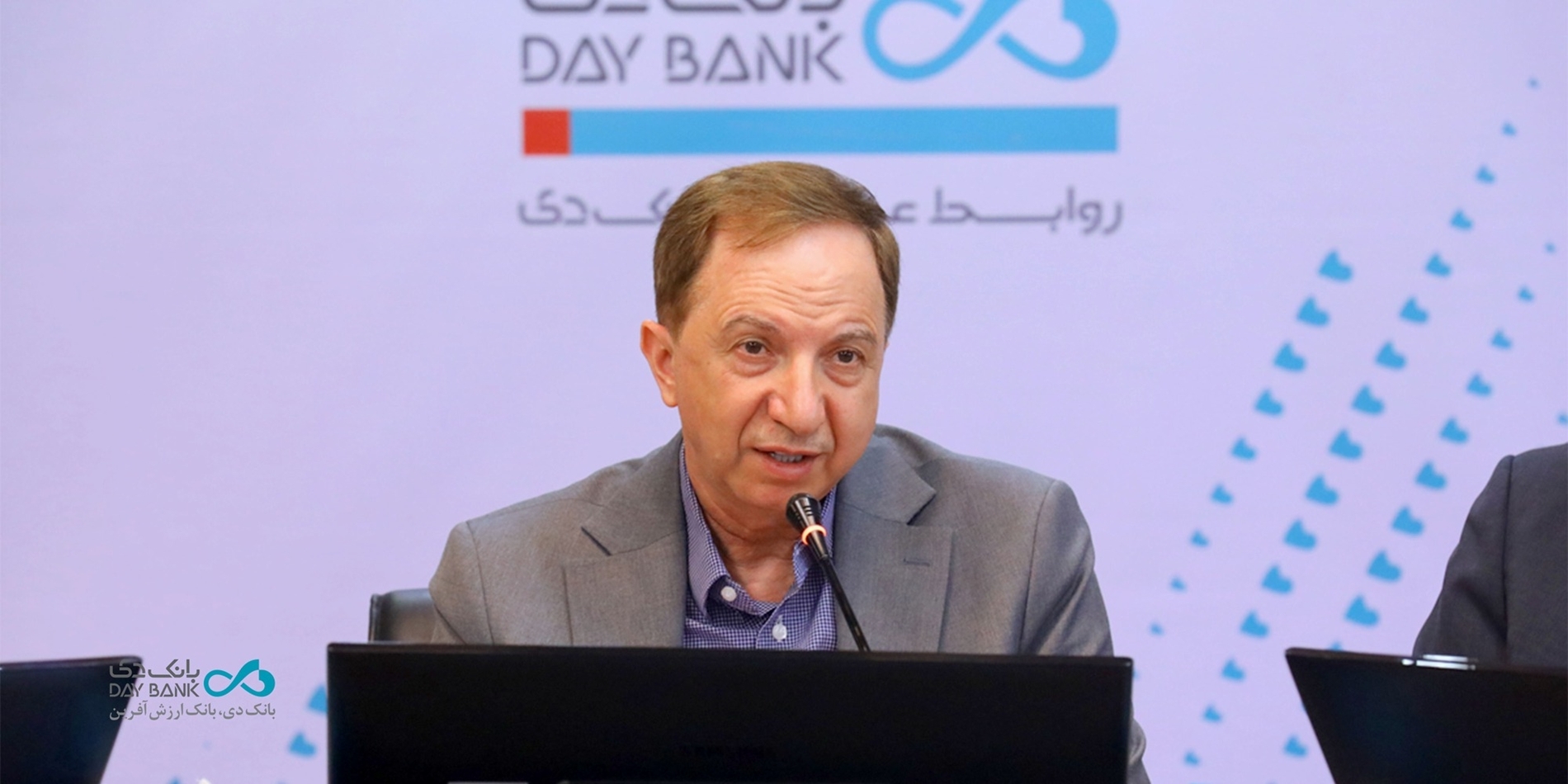 راهبرد‌های بانک دی در سال ۱۴۰۵ تشریح شد