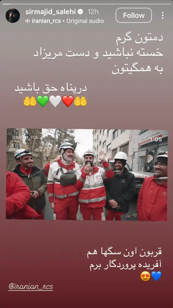 حمله تند رسانه اصولگرا به مجید صالحی