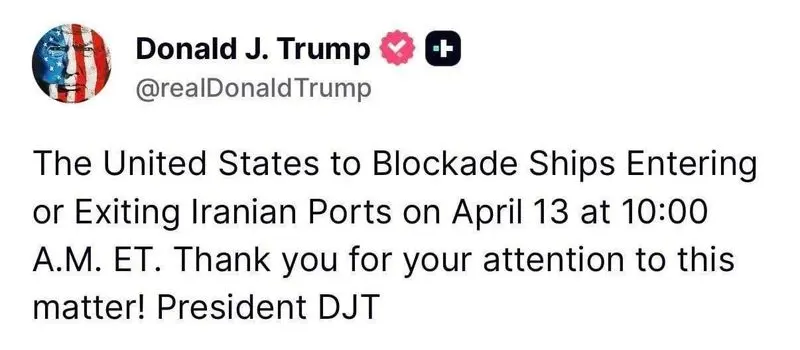 تهدید ترامپ به نابودی شناور‌ها