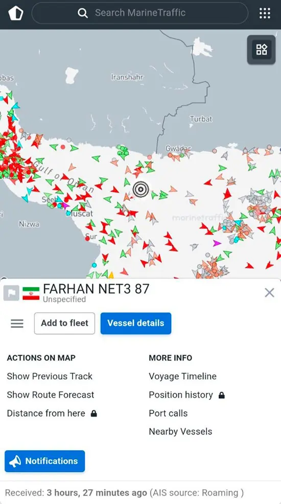 کشتی ایرانی در آب‌های آزاد