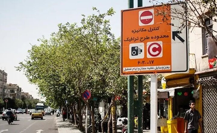 محدودیت‌های ترافیکی از ۲۴ تا ۲۹ فروردین اعلام شد