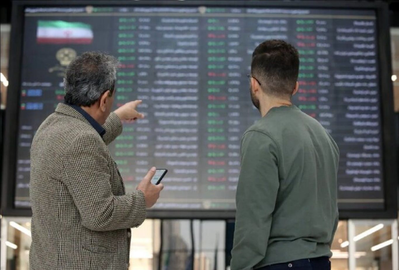 بازار سرمایه تغییر مسیر داد