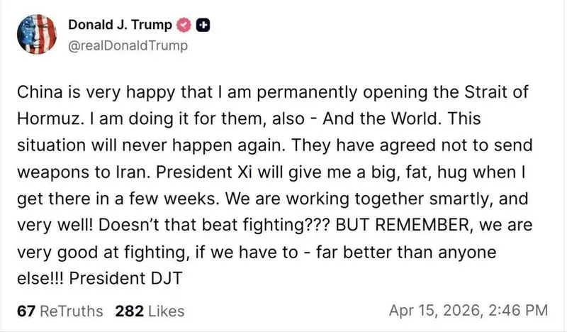 شرط ترامپ برای بازگشایی تنگه هرمز