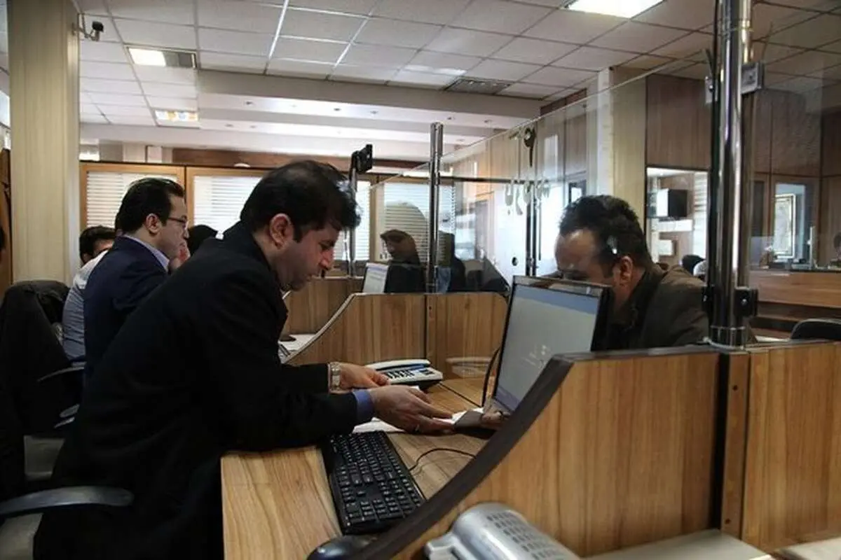 حقوق فروردین کارمندان