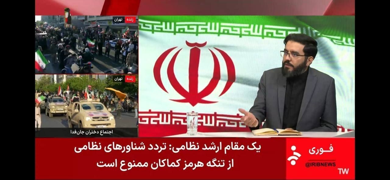 عکس/ زیرنویس شبکه خبر پس از اعلام بازگشایی تنگه هرمز