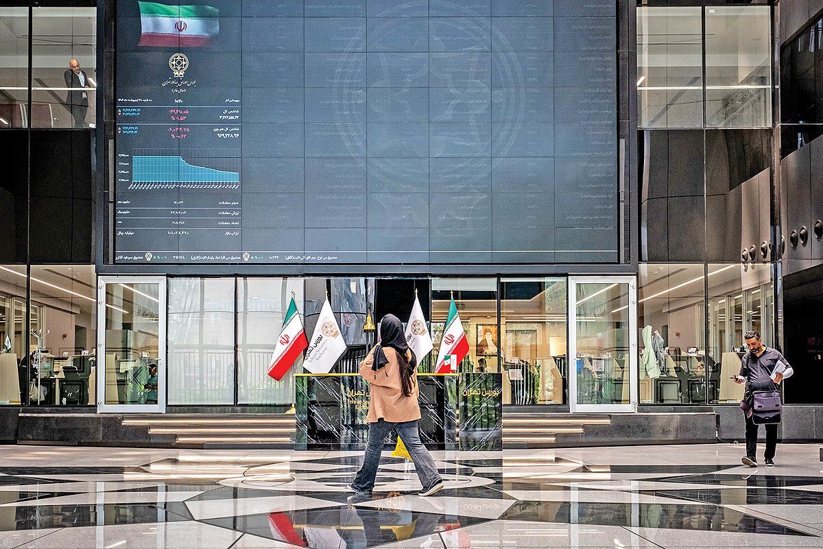 بازار سرمایه