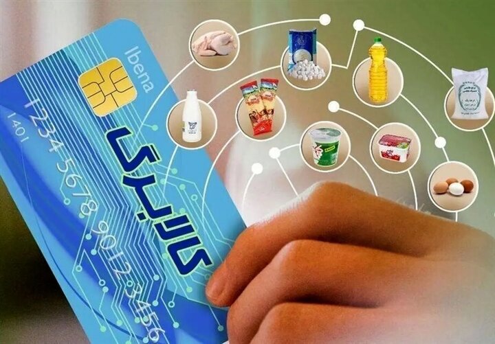 توزیع کالابرگ در تمامی فروشگاه‌ها