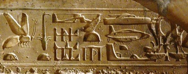 نظریه فضانوردان باستانی