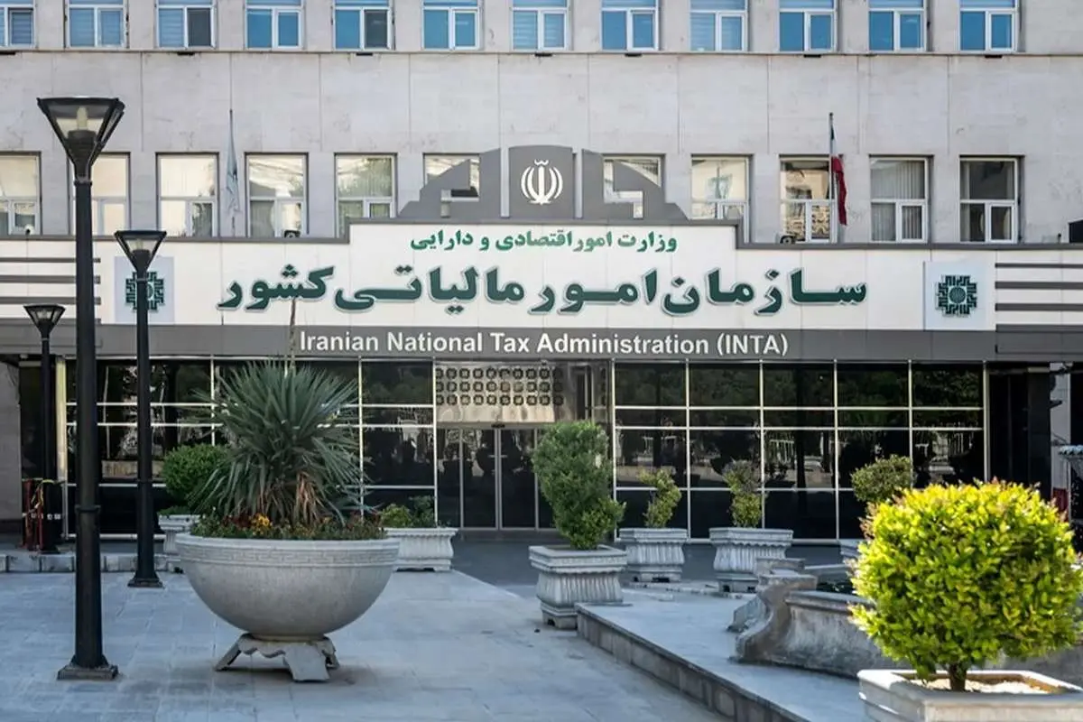 معافیت مالیاتی برای افراد دارای سه فرزند