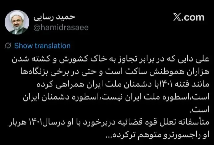 حمله رسایی به علی دایی