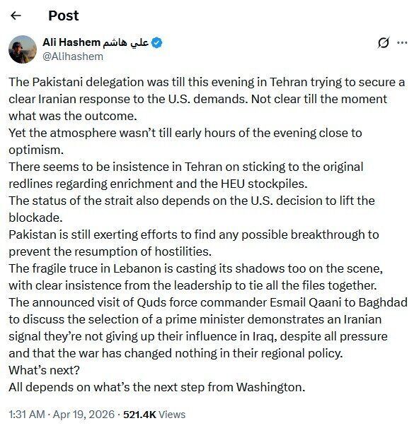 توافق احتمالی ایران و آمریکا