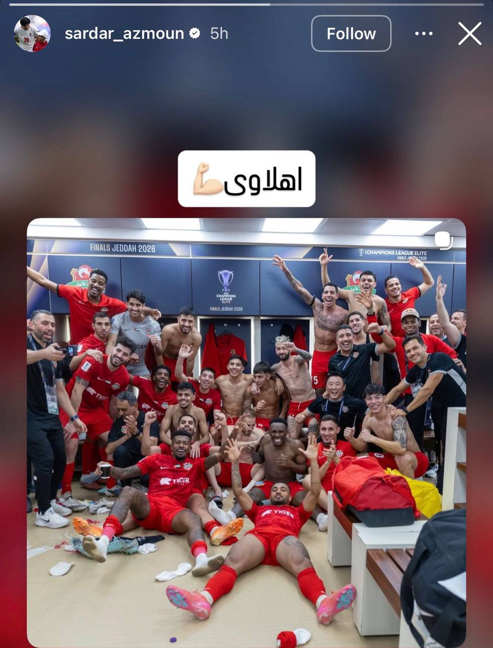 استوری سردار آزمون