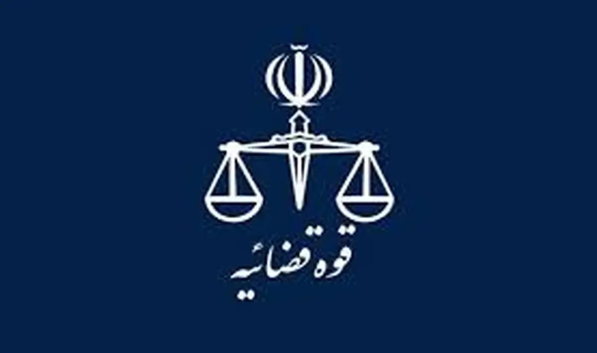 دو جاسوس موساد اعدام شدند