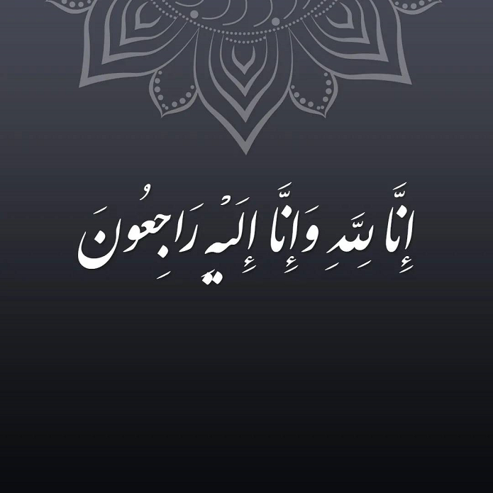 پیام تسلیت دکتر علی جباری به مناسبت درگذشت عضو اسبق هیئت مدیره بیمه ایران