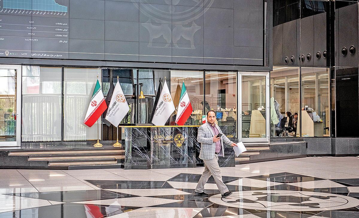 بازار سرمایه