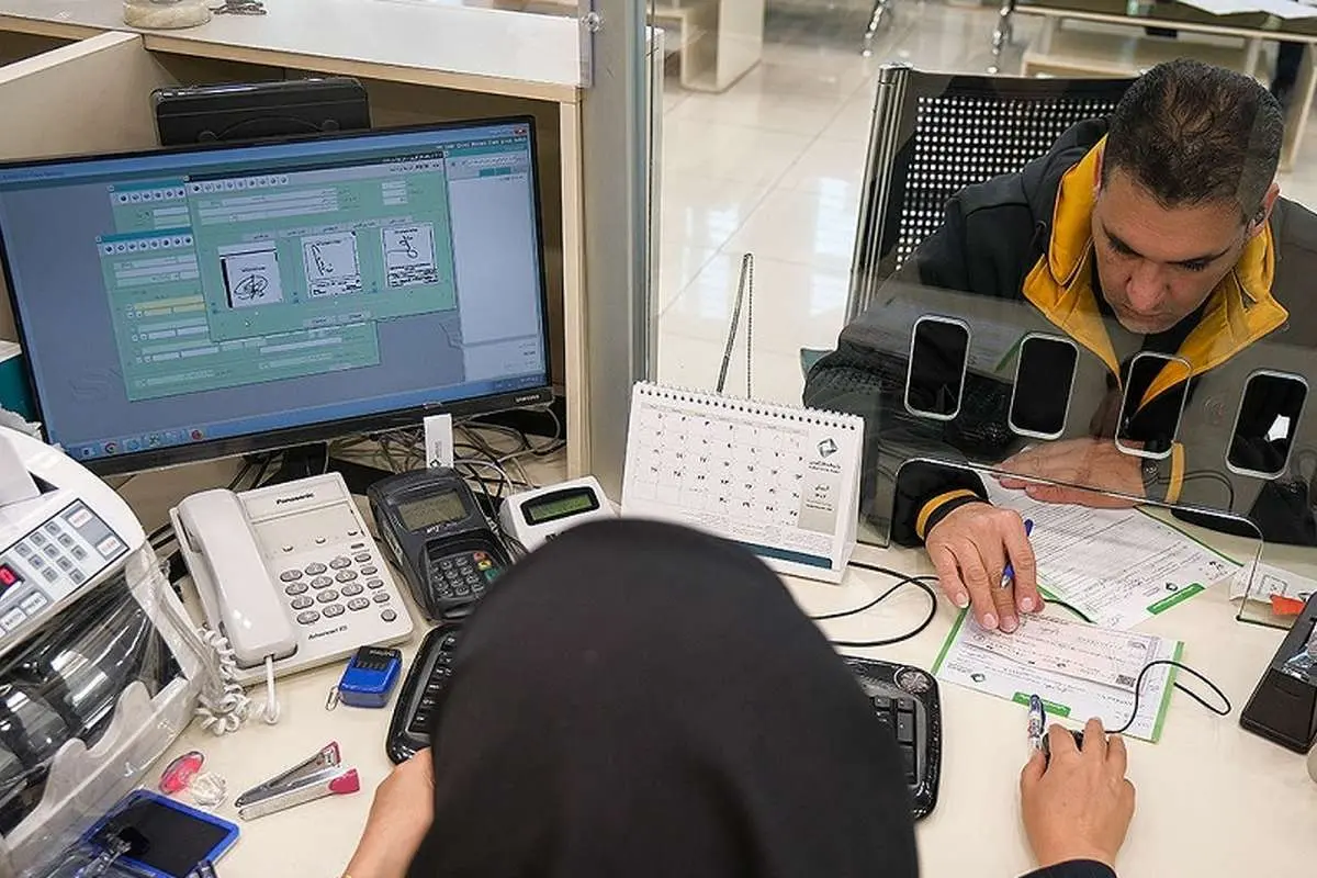 ادارات استان تهران