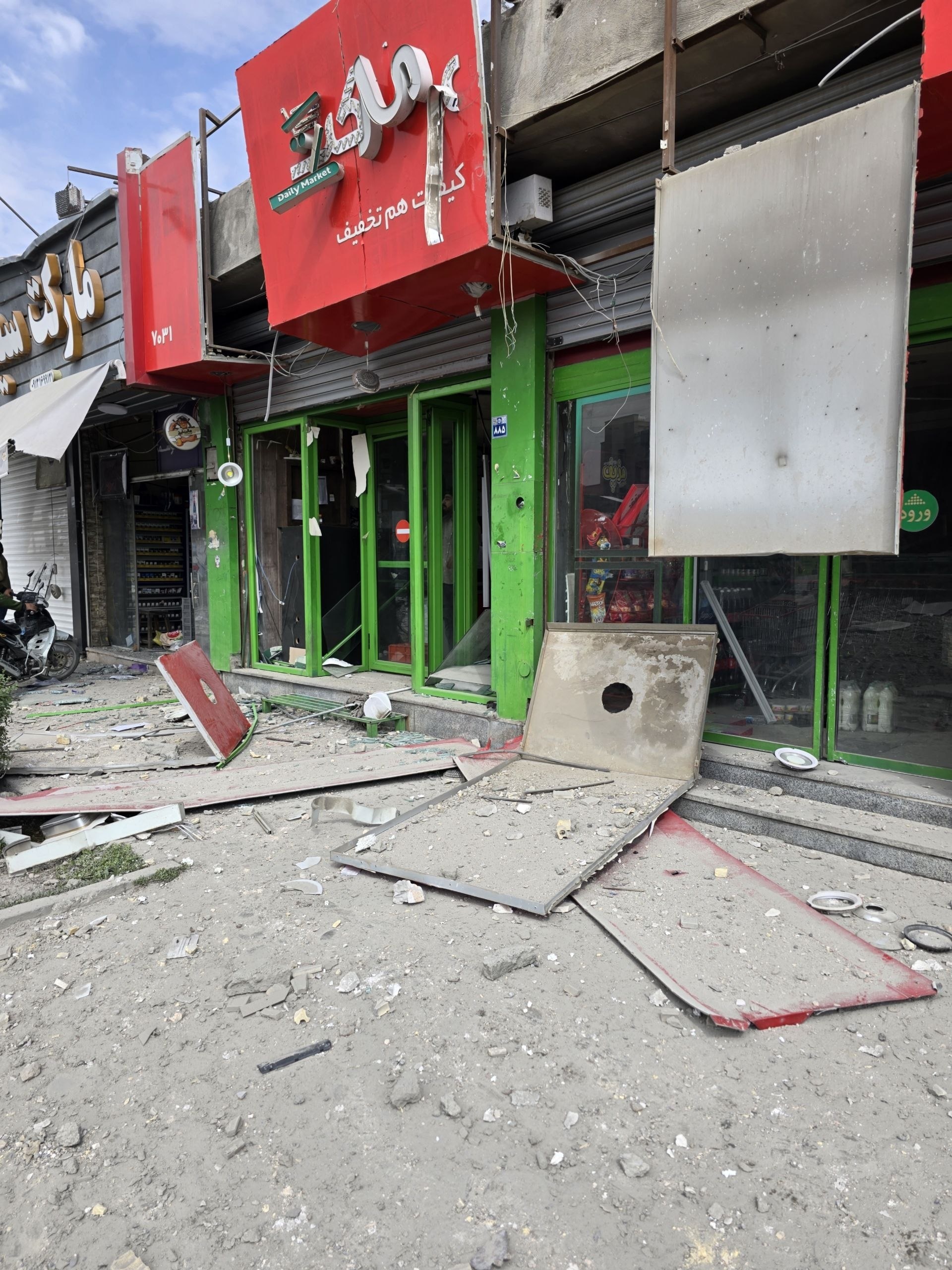 حمله به خیابان کاوه اصفهان