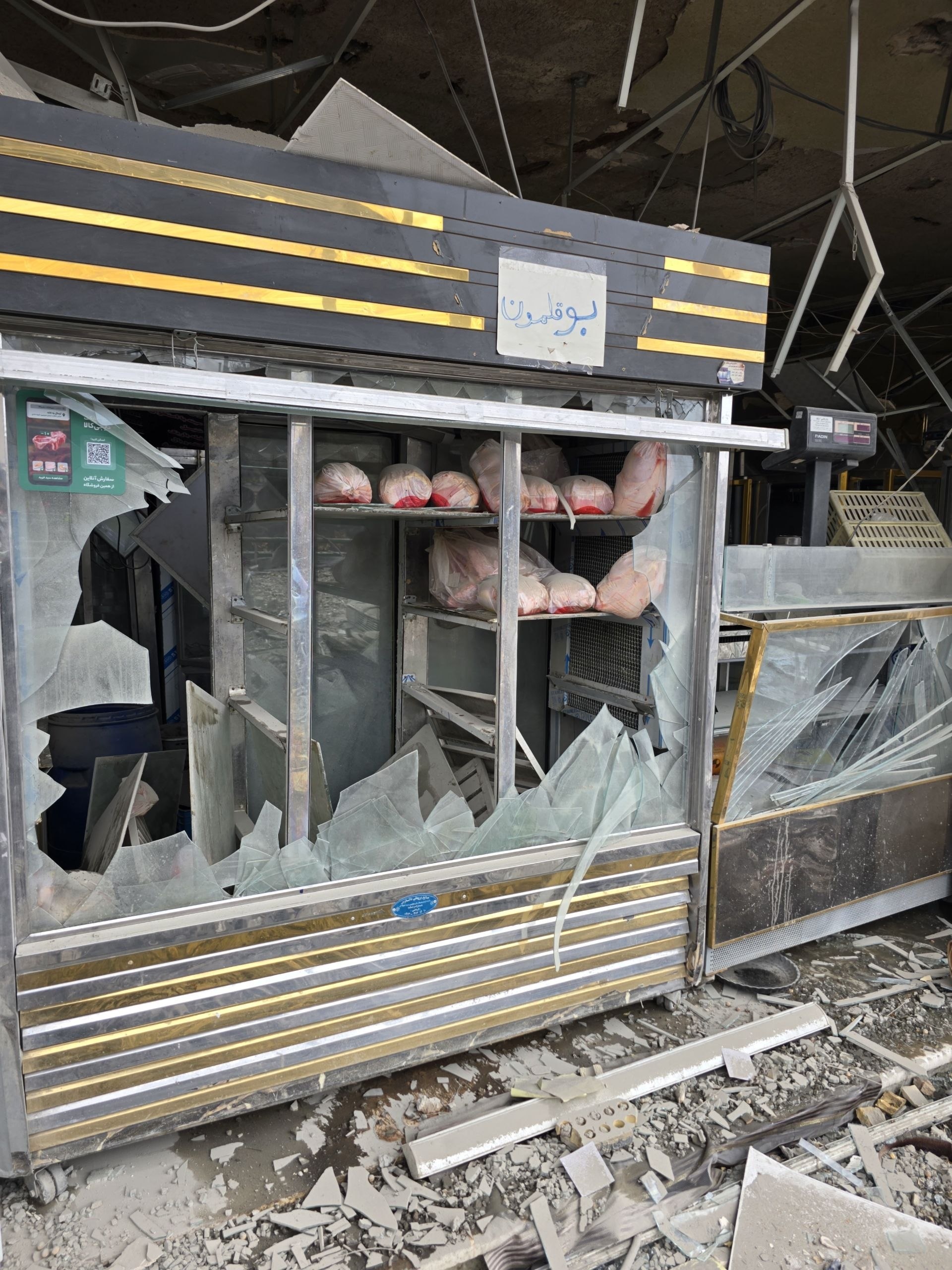 حمله به خیابان کاوه اصفهان