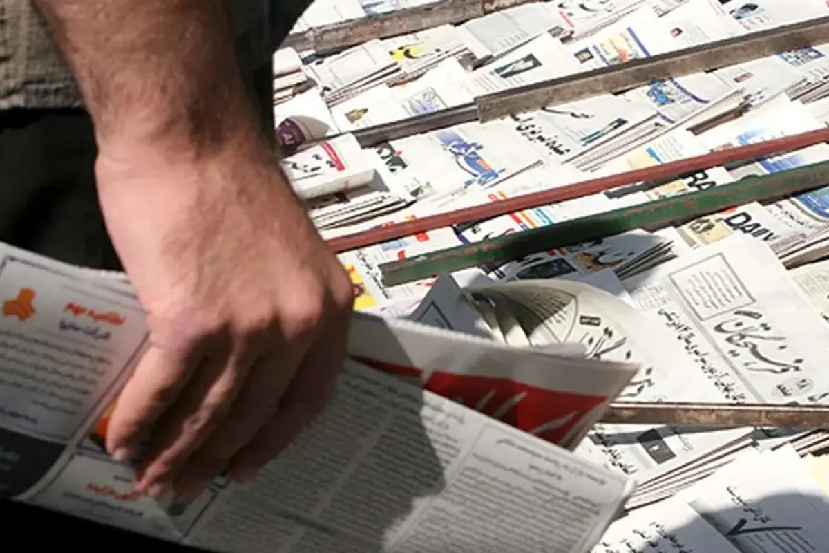 اخراج گروهی روزنامه نگاران