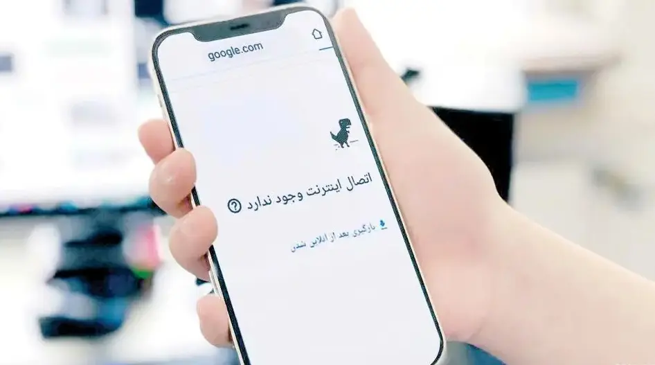 قطعی اینترنت در ایران به ۲۶ روز رسید