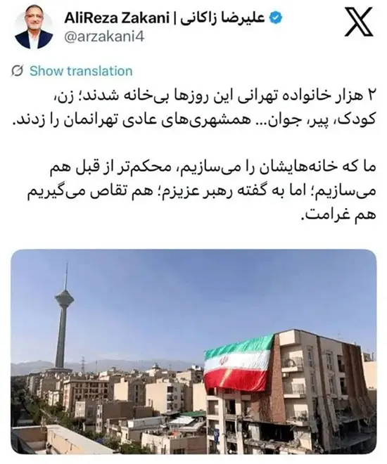 توییت زاکانی