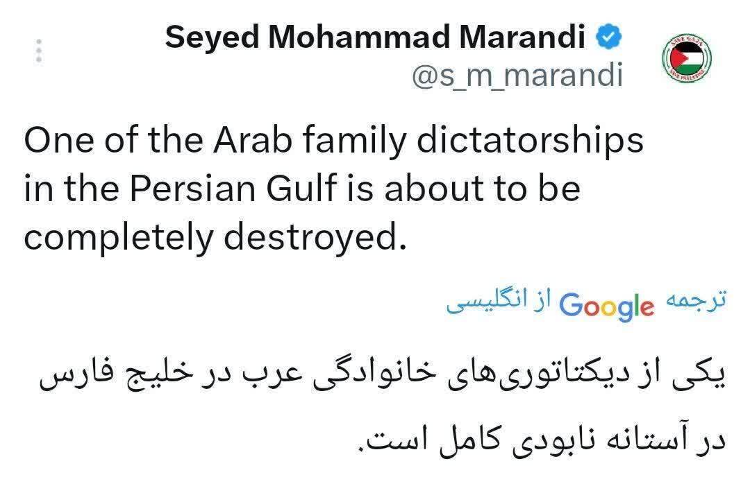 مرندی: یکی از دیکتاتوری های خانوادگی عرب در خلیج فارس در آستانه نابودی کامل است.