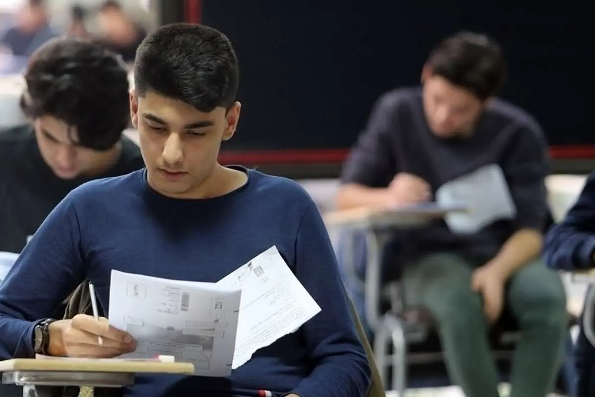 آینده کنکور ۱۴۰۵