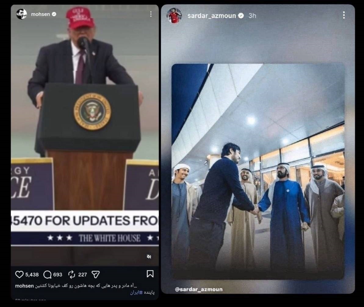 پست محسن یگانه