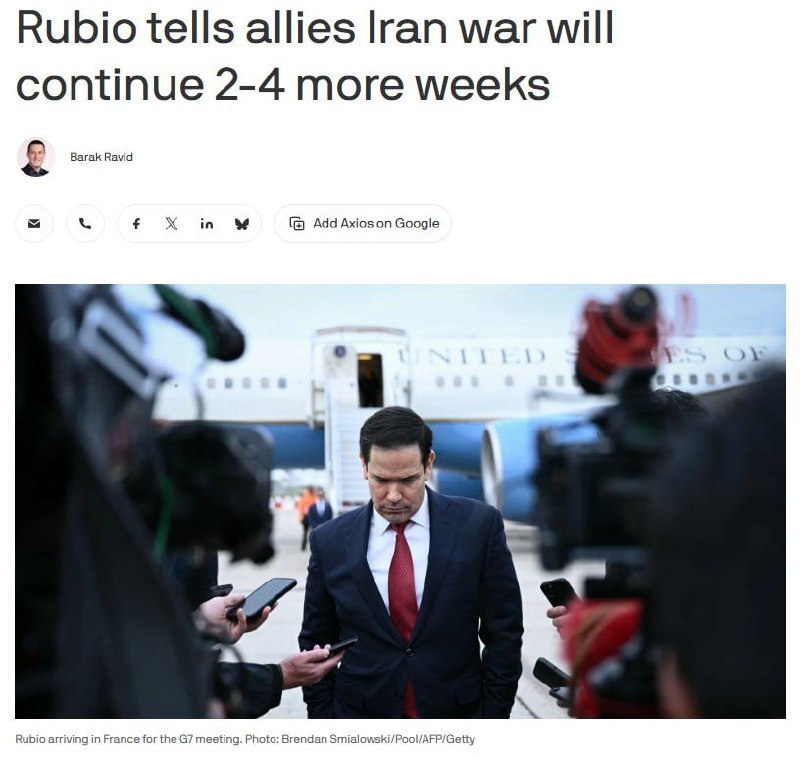 ادعای وزیرخارجه آمریکا درباره زمان پایان جنگ!