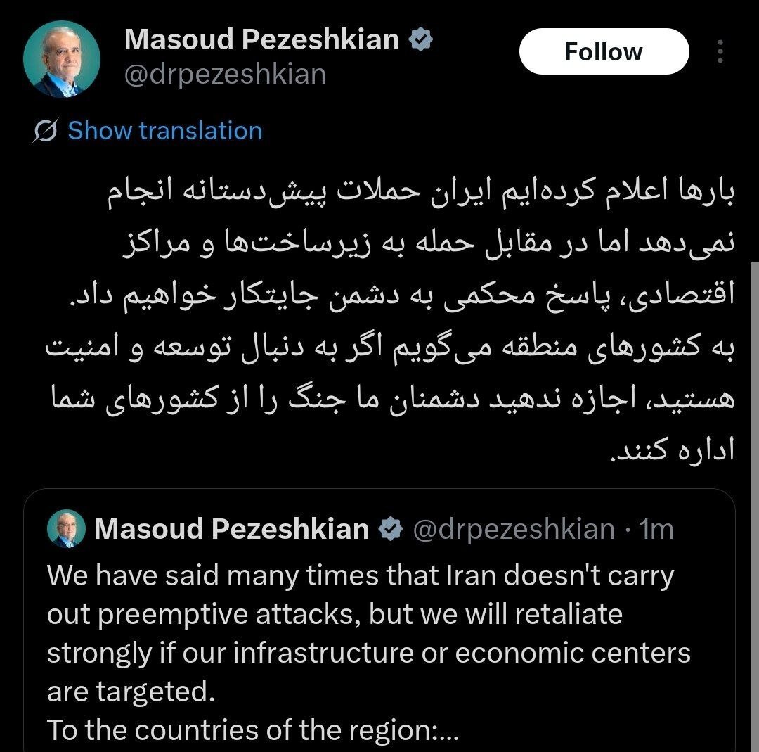 پزشکیان: بار‌ها اعلام کرده‌ایم ایران حملات پیش‌دستانه انجام نمی‌دهد