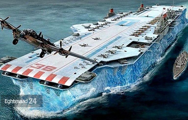 ناو هواپیمابر یخی