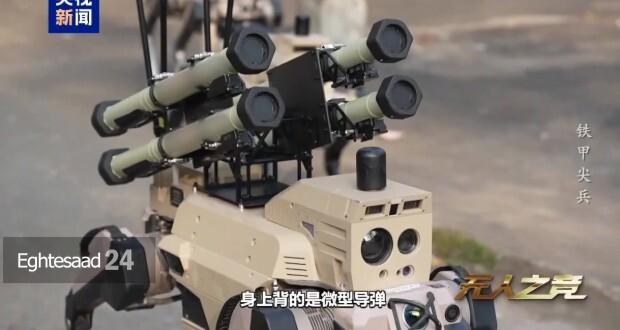 گرگ‌های رباتیِ مسلح چین