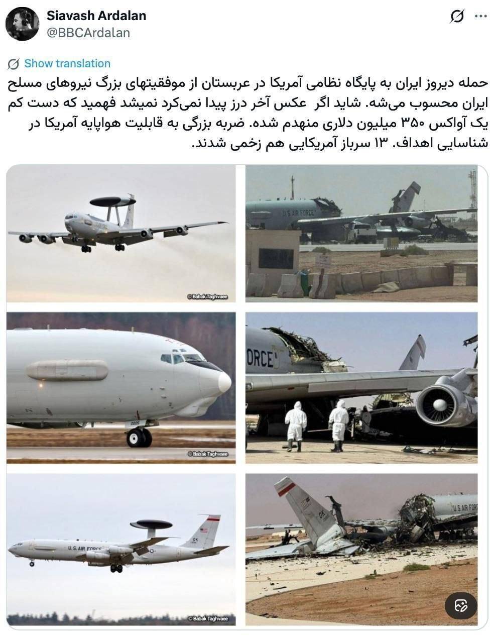 اعتراف خبرنگار بی‌بی‌سی به قدرت نظامی ایران