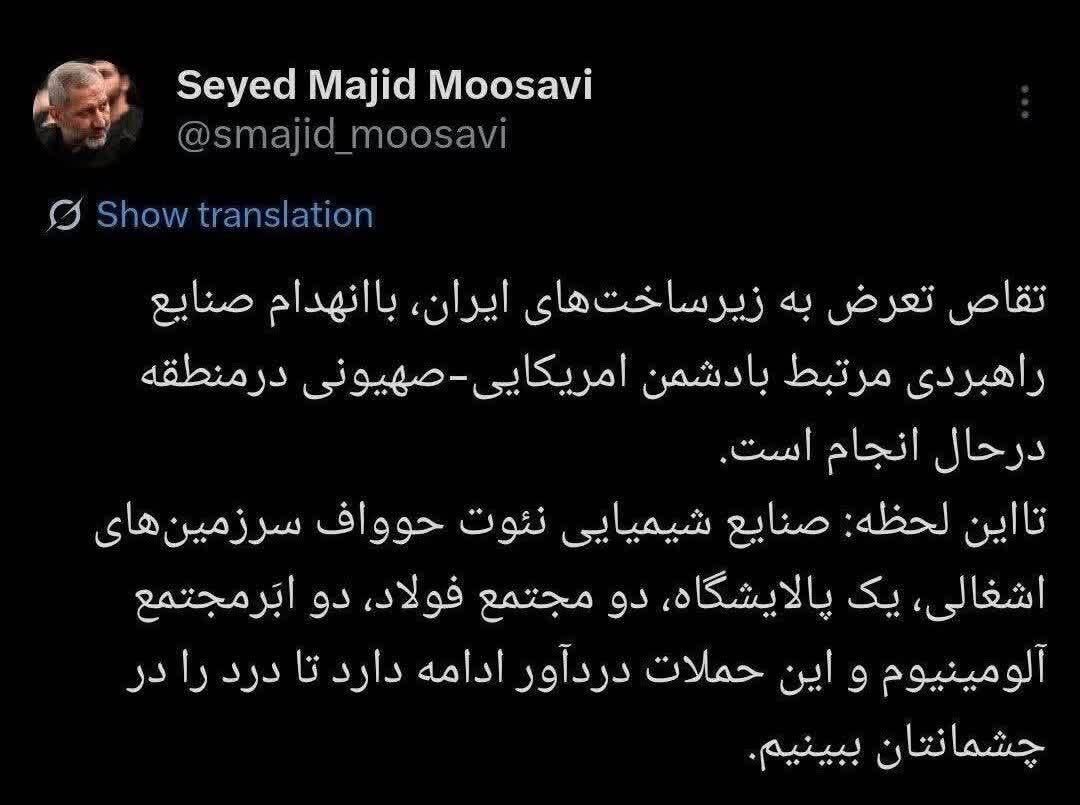 فرمانده هوافضای سپاه: تقاص تعرض به زیرساخت‌های ایران در حال انجام است