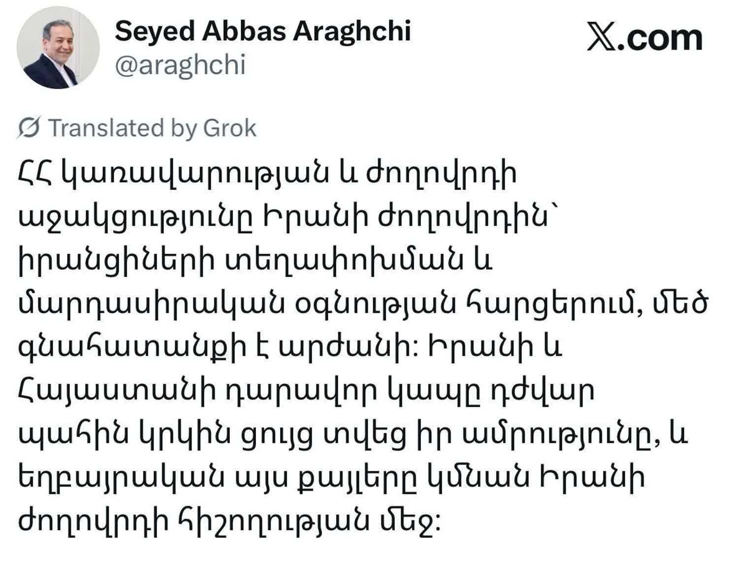 اخبار روز سی‌ام جنگ ایران و آمریکا و اسرائیل/ حمله به مناطق مسکونی در تهران و اصفهان/ دومین موج حمله موشکی یمن / هشدار سپاه به دانشگاه‌های آمریکایی و اسرائیلی در خاورمیانه