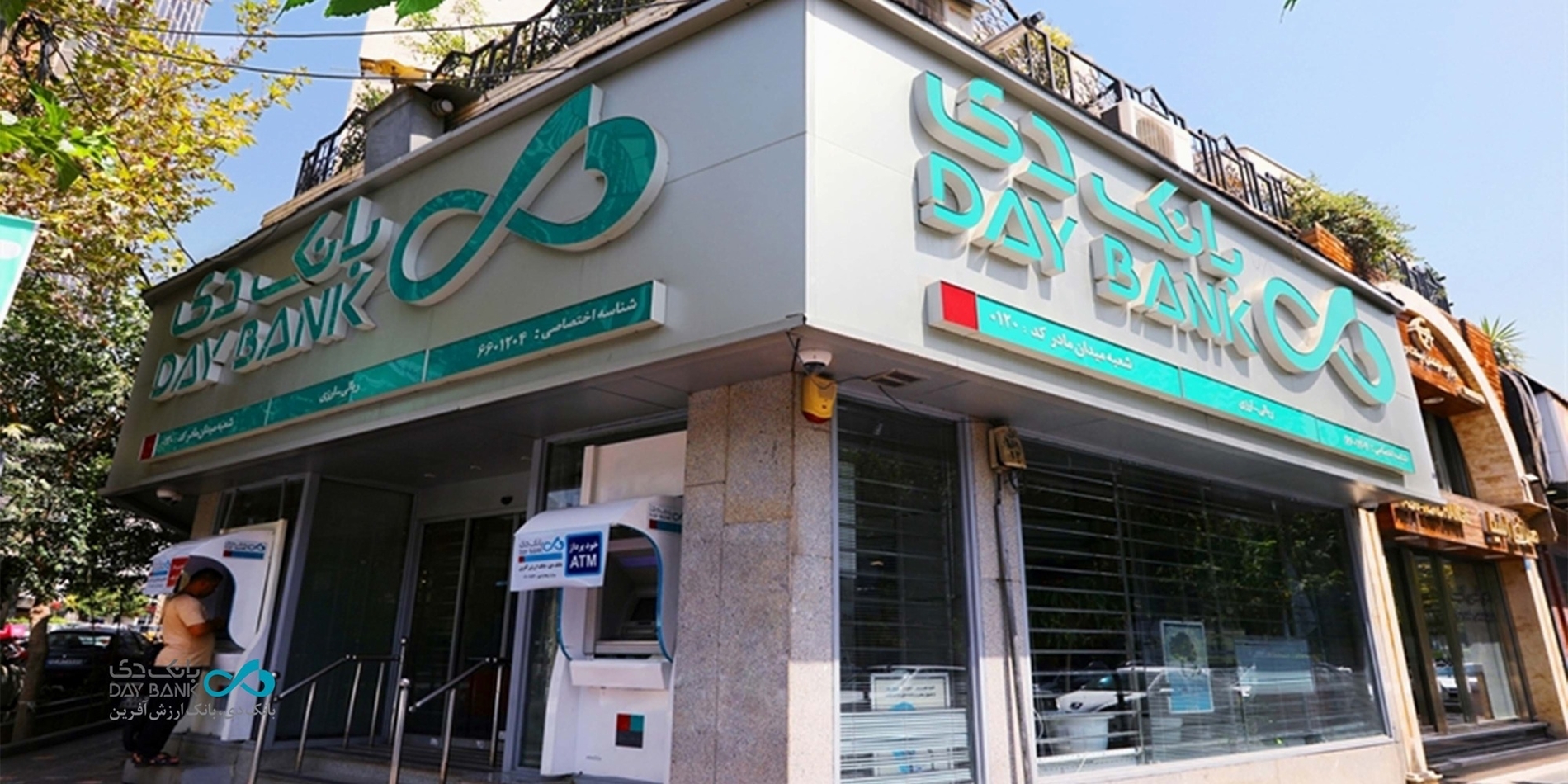 گزارش خبرگزاری فارس از عملکرد «بانک دی» در سال ۱۴۰۴