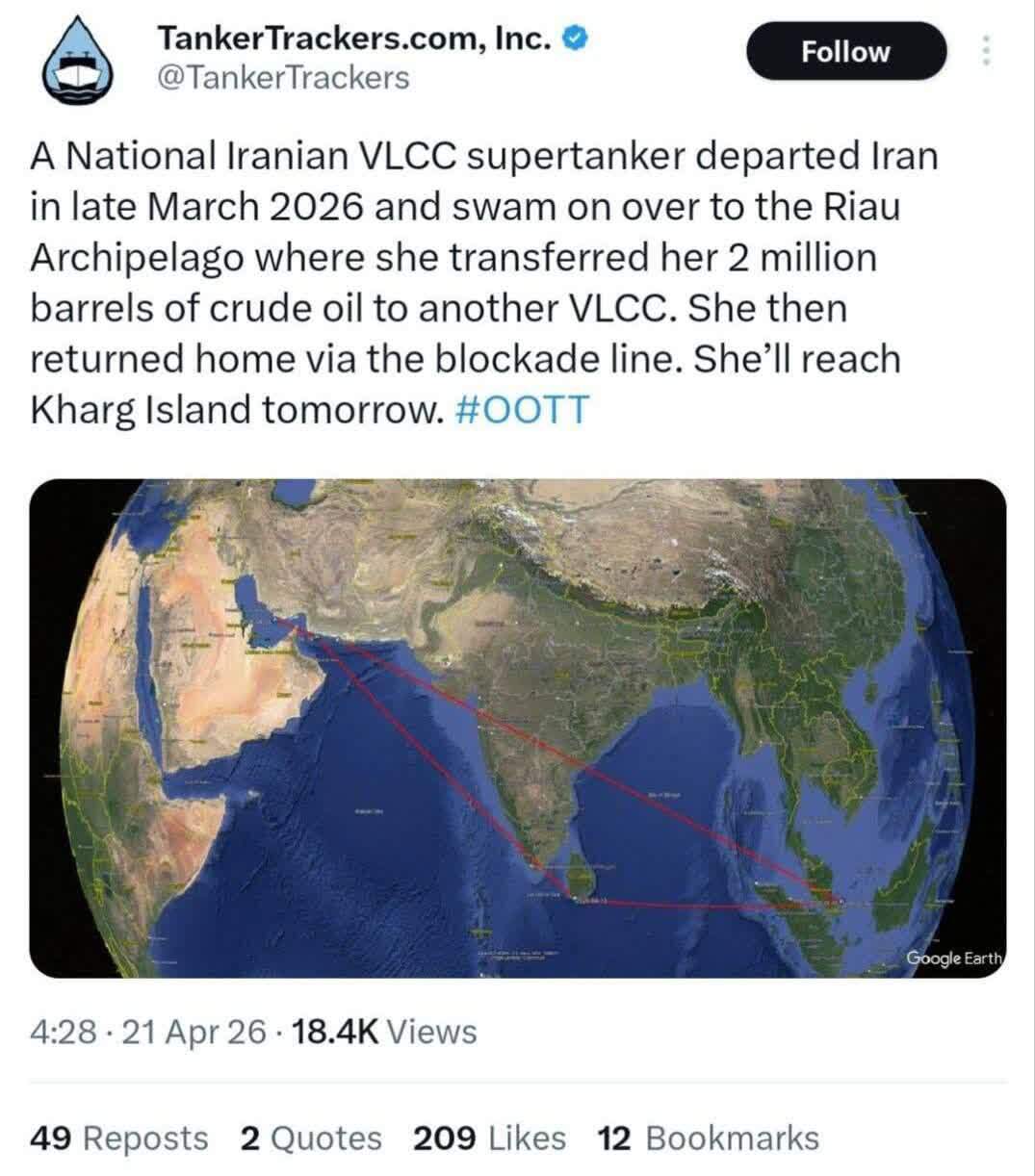 عبور یک نفتکش ایرانی دیگر از محاصرهٔ آمریکا