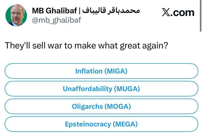 سئوال قالیباف از آمریکا