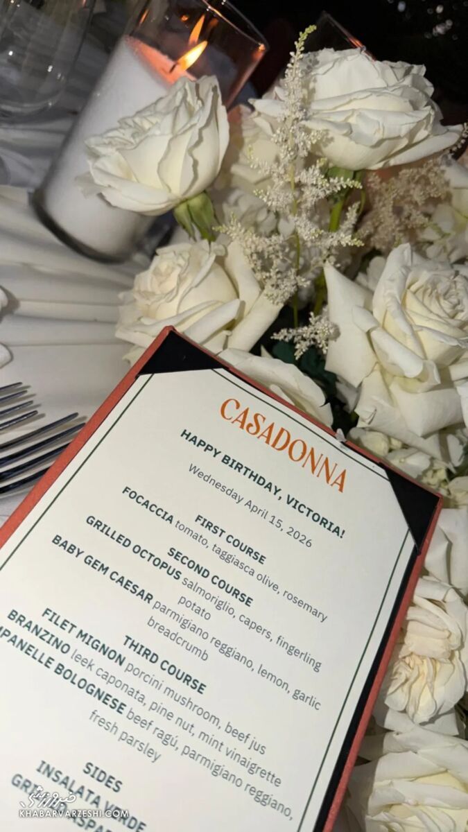 تولد ویکتوریا بکام