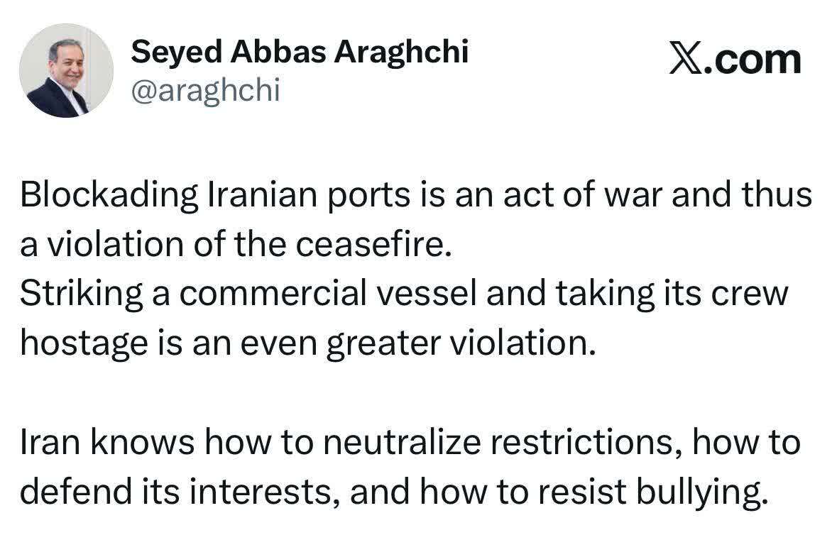 واکنش عراقچی درباره حمله به کشتی ایرانی