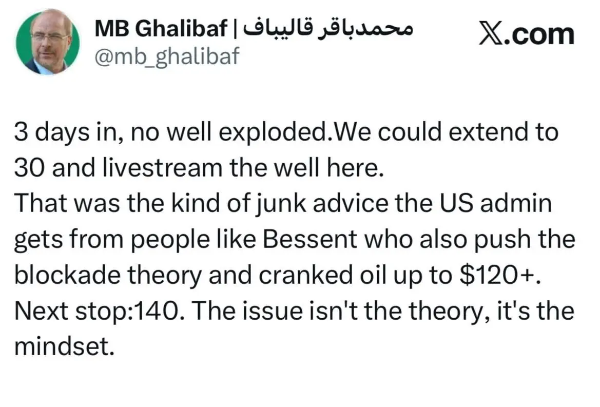 کنایه قالیباف به ضرب‌الاجل ۳ روزه ترامپ