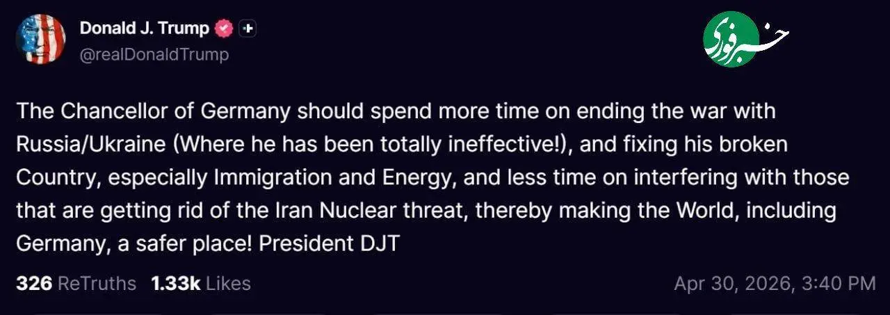 عکس/ توییت جدید ترامپ علیه صدراعظم آلمان