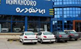 قیمت خودرو‌های ایران خودرو + جدول