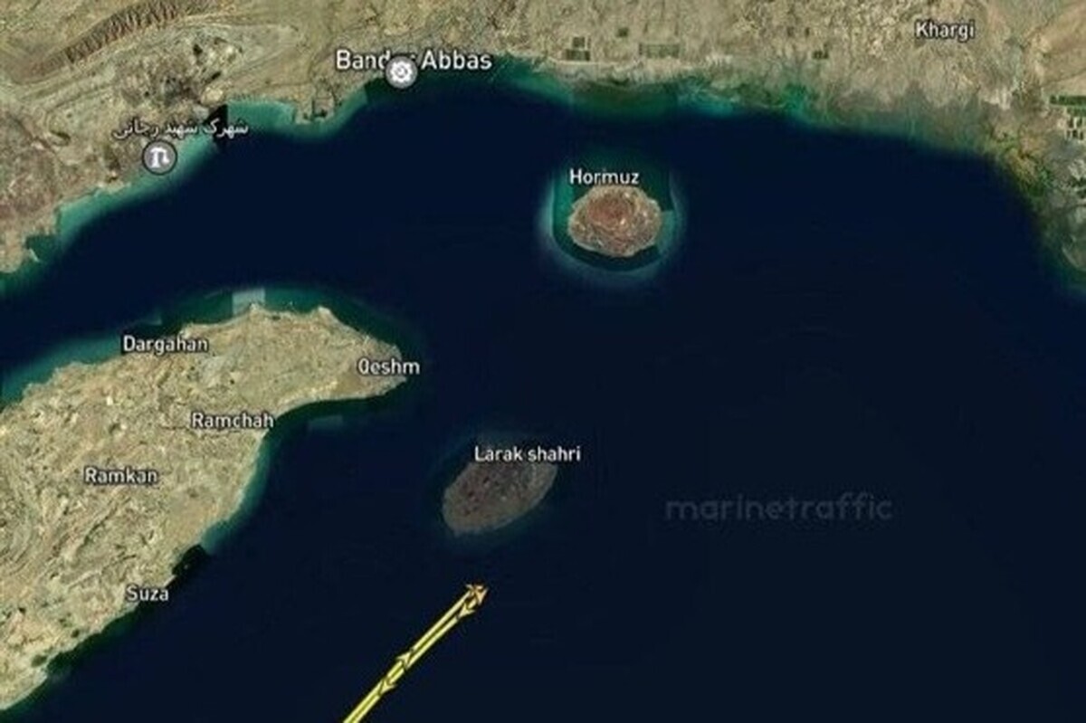 تنگه هرمز
